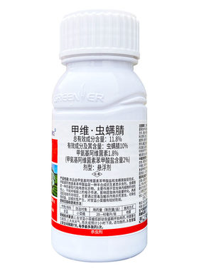 凯图甲维·虫螨腈小菜蛾杀虫剂