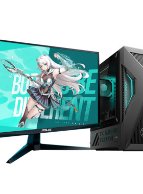 华硕天选6XRTX50系游戏主机全套