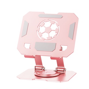 360度可旋转笔记本电脑支架托桌面增高台式立式办公室便携升降游戏本支撑架散热器底座手提ipad平板二合一架