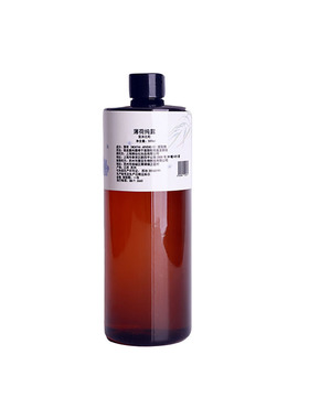 g家豆豆控油镇定缩毛孔薄荷纯露