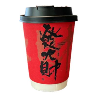 新年发大财红色纸杯咖啡杯