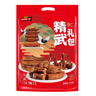 精武路第一家真空鸭肉零食大礼包660g武汉特产小吃卤鸭脖鸭翅锁骨