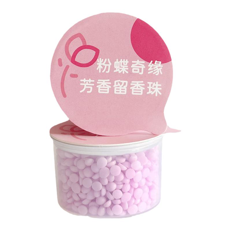 爆款!国货之光&洗衣留香珠