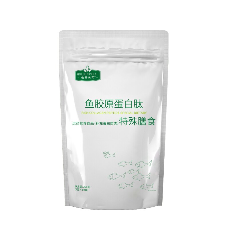 包邮法国进口罗赛洛小分子深海鱼胶原蛋白多肽粉非口服片液饮250g
