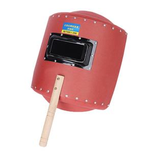 加硬电焊面罩手持式红钢纸轻便面具全脸氩弧焊烧焊焊工防护帽