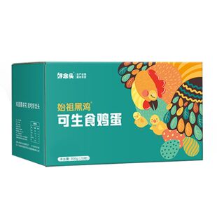 好念头可生食鸡蛋新鲜始祖黑鸡无抗无菌无激素礼盒抗生素精选谷物