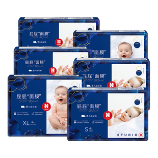 好奇屁屁面膜纸尿裤拉拉裤型尿不湿宝宝尿裤正装多规格可选