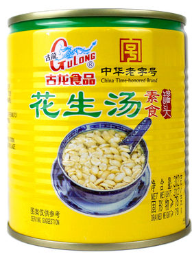 古龙花生汤罐头312g早餐饮品方便即食甜品汤厦门特产