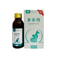 免疫強美膚寧內(nèi)泌舒骨欣康速愈康