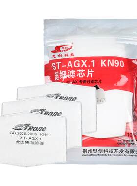 思创滤棉防尘防工业粉尘面具口罩