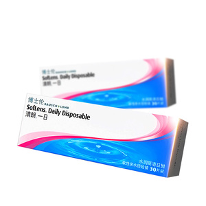 【自营】博士伦清朗日抛30片