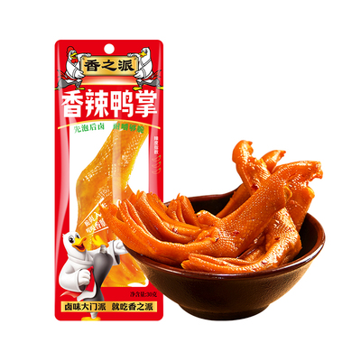 柠檬鸭掌香辣鸭掌香之派