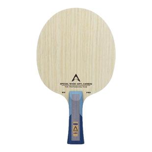 LOKI雷神W81外置乒乓球底板横直拍特制专业级DIY赛级碳素进攻型板