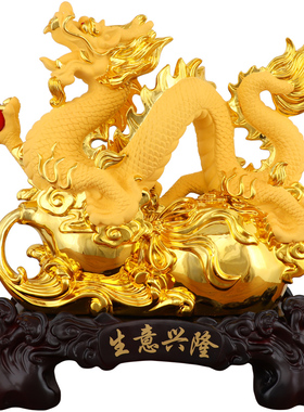 招财办公室桌面风水摆设生肖龙