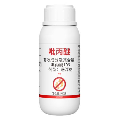 奥潍10%吡丙醚专杀虫卵杀虫剂