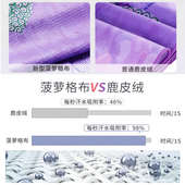 梵茂便携专业瑜伽垫铺巾防滑瑜伽毯子可折叠吸汗健身毛巾布女防滑