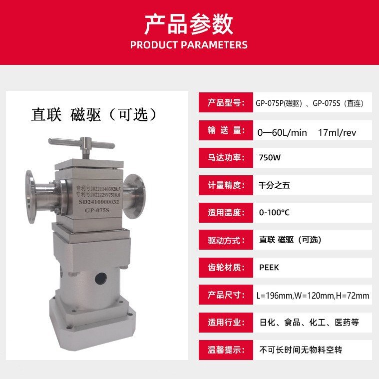 厂家直供蜂蜜树脂牙膏灌装转用齿轮泵不锈钢大流量磁力转子泵油泵