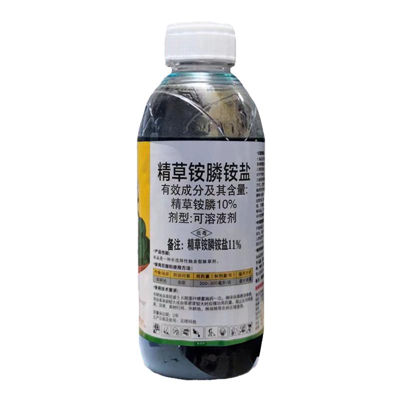 速草霸精草铵磷铵盐正品烂根剂草除草剂