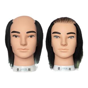 CHUANSHANG头模男士假发发块补发练习教学修剪造型秃顶模特头