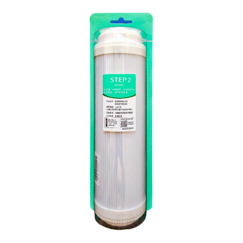 CR75净水器滤芯原装2级10寸活性炭滤芯纯水机佳尼特直饮水机家用