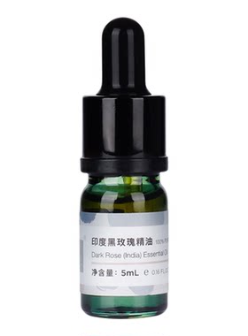 印度黑玫瑰精油抗皱紧致保湿扩香