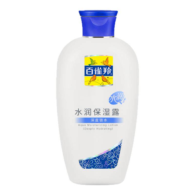 百雀羚水润保湿露补水营养滋润身身体乳/霜