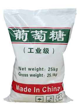 工业葡萄糖污水处理国标