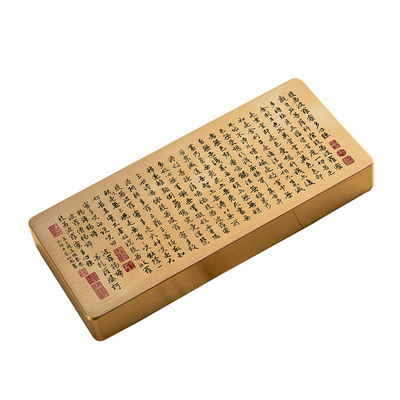 赵孟頫心经实心黄铜镇纸摆件
