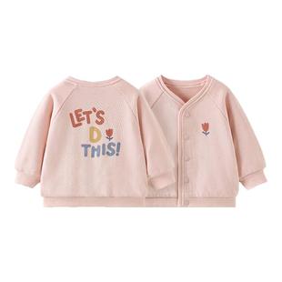 童泰宝宝外套春秋季莫代尔棉宝宝衣服儿童休闲外出上衣男女童开衫