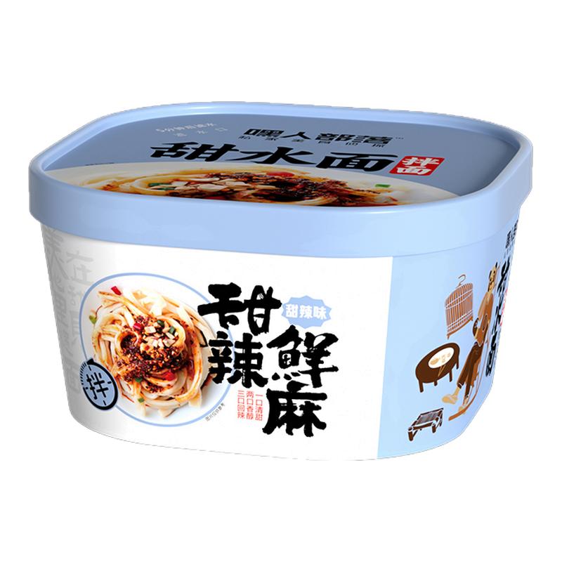 成都特色甜水面乌冬面免煮热干面