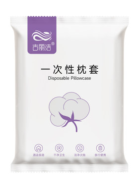 古丽洁一次性无菌独立装枕套