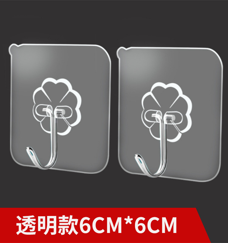 挂钩强力粘胶墙壁挂墙上承重透明无痕挂勾墙面免打孔钩子粘贴粘钩