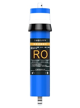 嘉启伦商用RO反渗透净水器原装全套滤芯反渗透滤芯PP棉颗粒活性碳