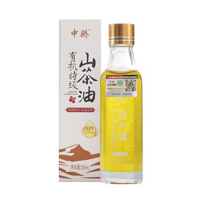 中骄婴儿孕妇抚触护肤涂脸山茶油