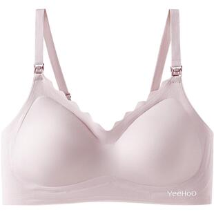 YEEHOO/英氏孕妇哺乳文胸上开口无钢圈内衣孕妇喂奶胸罩舒适透气