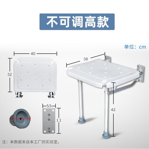 洗澡椅折叠小空间沐浴凳凳卫生挂椅子墙式孕妇浴室淋浴省空间老人