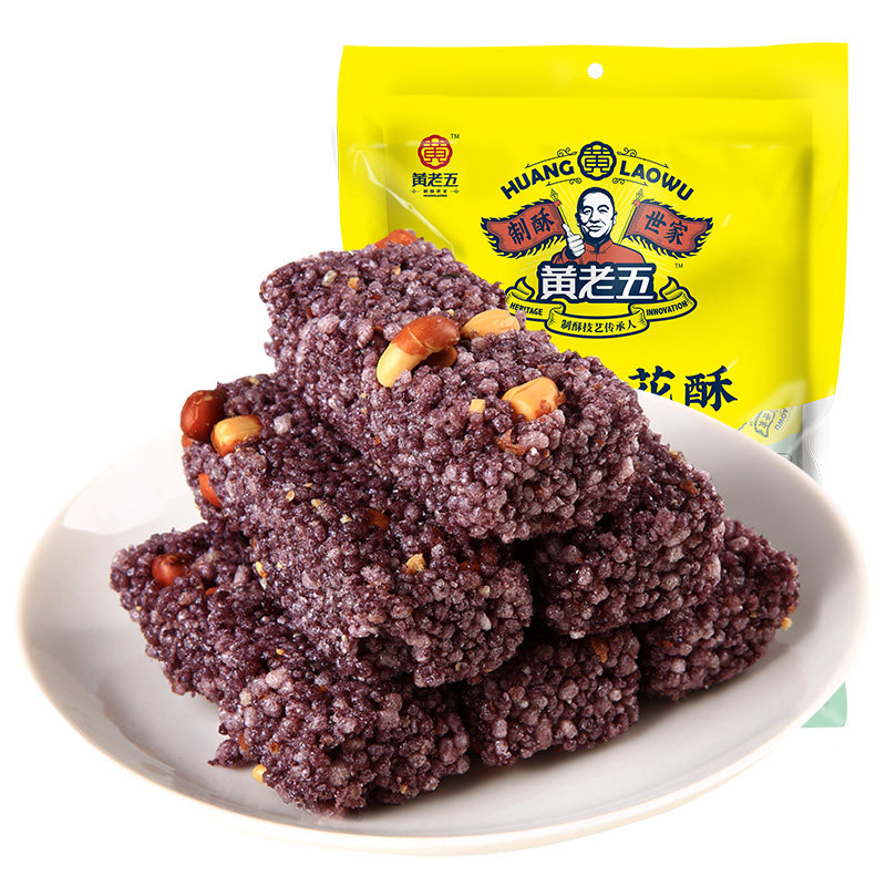 黄老五黑米米花酥糖300g*2 花生米花酥四川传统特产休闲零食小吃