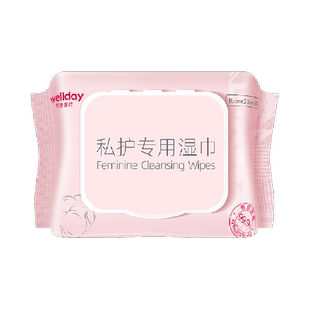维德医疗消毒私处护理湿巾洁阴专用私处房事清洁便携式湿纸巾