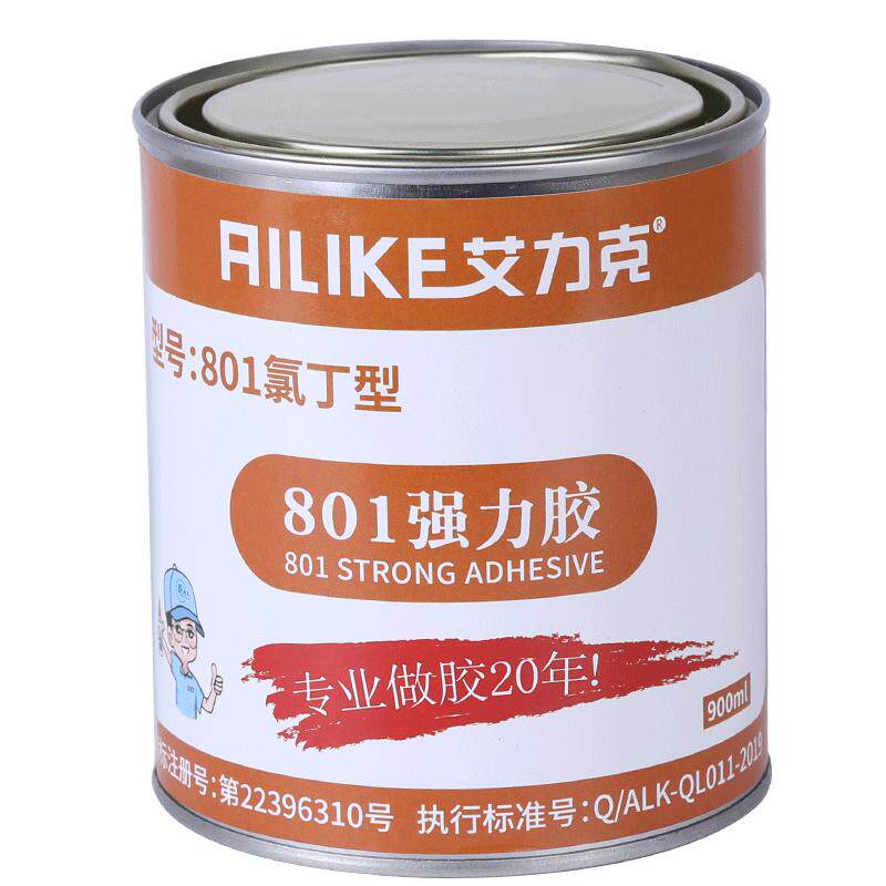 粘鞋专用胶鞋胶水801强力多用胶补鞋胶沾鞋底运动鞋篮球鞋皮鞋修鞋匠鞋胶球鞋休闲鞋快干沾鞋专用强力树脂胶