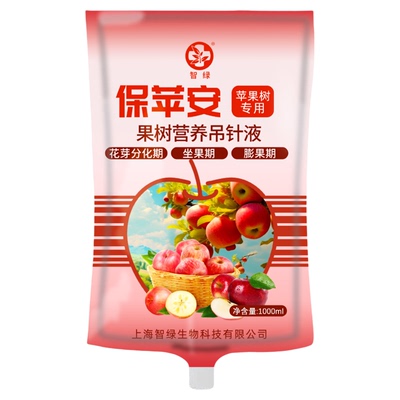 苹果树专用营养吊针液促芽生根