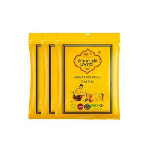 【自营】LANNA泰国兰纳足贴脚底贴姜黄微发热睡眠足底贴3包共30片