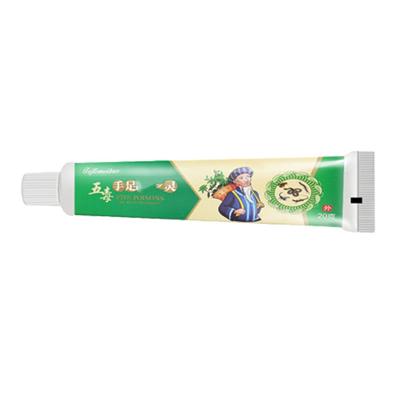 手指倒刺手干燥粗糙专用草本修护乳膏神指甲边缘长肉刺干燥脱皮