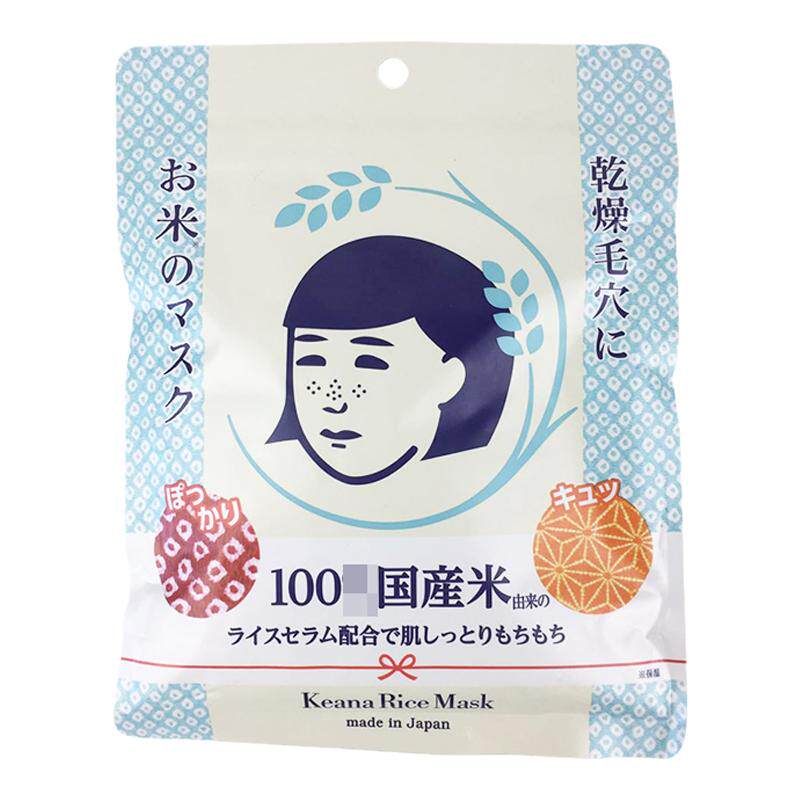 【现货秒发】石泽研究所毛穴抚子