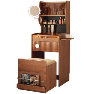 莱舍 实木梳妆台小型床头柜一体卧室50CM迷你翻盖床边窄款化妆桌