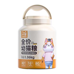 可莉丝汀乳鸽幼猫粮全价膨化猫粮乳铁蛋白1到3月幼猫专用4到12月