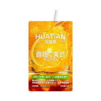 闪购补花田萃橙C美式果咖速溶黑咖啡3袋