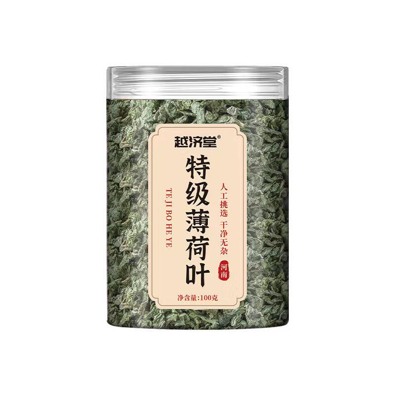 特级新疆罗布麻茶官方旗舰店正品中药材野生夏枯草养生茶绞股蓝