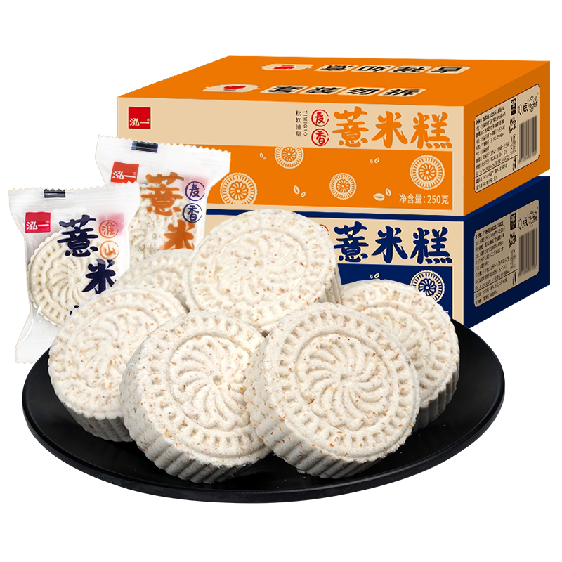 泓一薏米糕麦香味心暖胃糕点