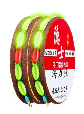 跑铅双钩七星漂线组绑好主线成品