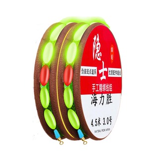 新品免调漂自动找底跑铅双钩七星漂线组绑好主线成品套装全套7星